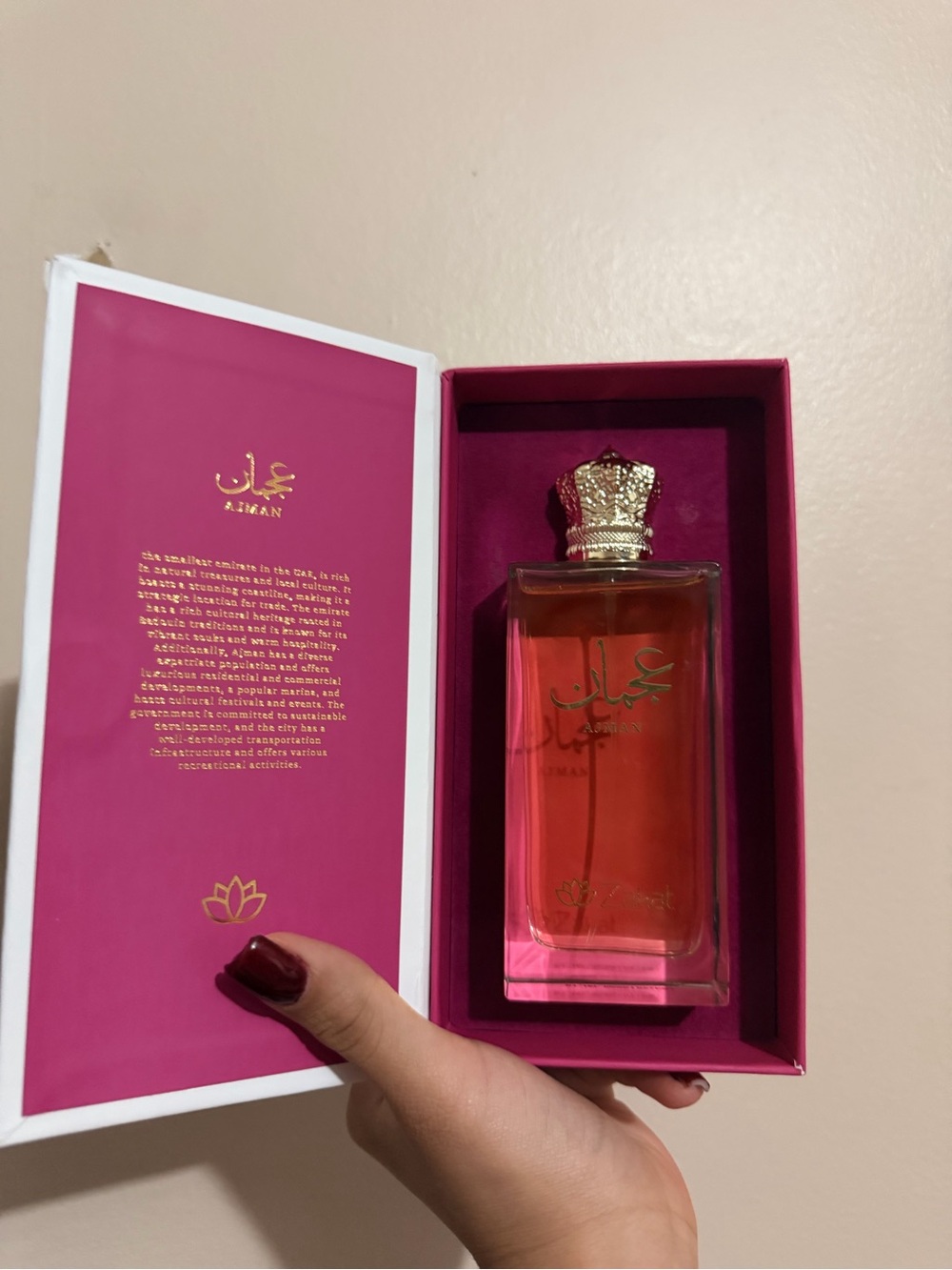 Jewels of Emirates Ajman by ZAKAT